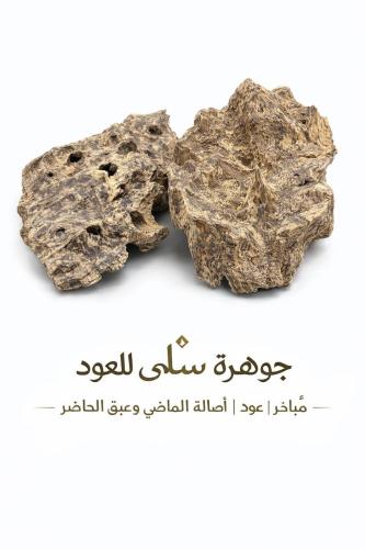 جار الفيتنامي دبل سوبر