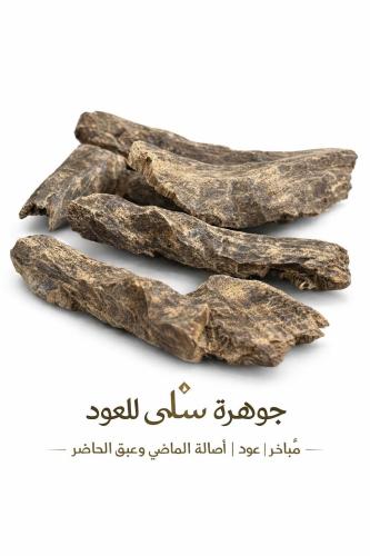 زوايا فيتنامي