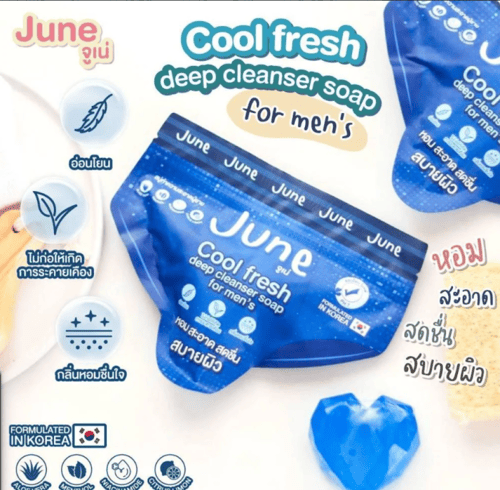 صابون جون كول فريش منظف للمناطق الحساسه للرجال