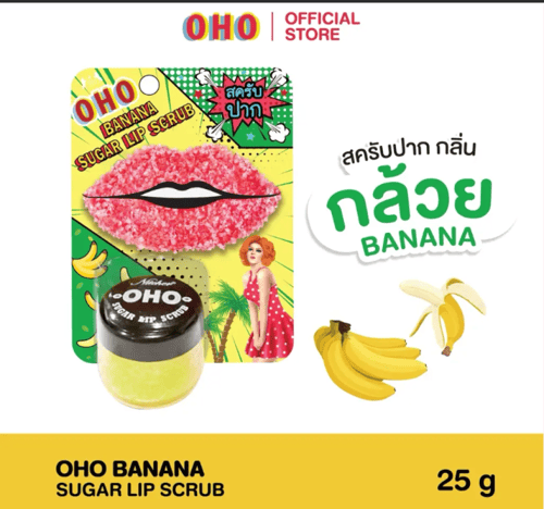 مقشر الشفاه بالسكر من اوهو