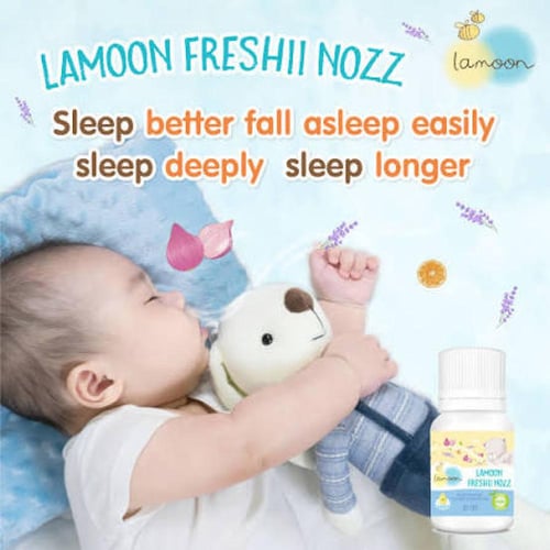 لامون فريشي نوز للاطفال