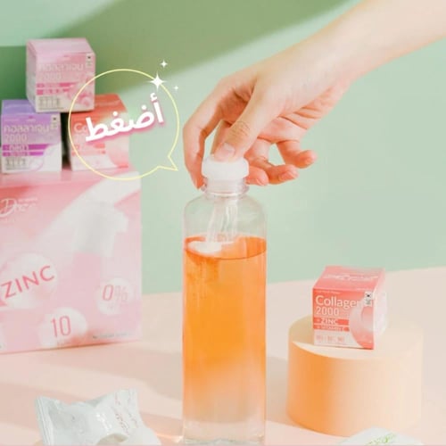 فريش دوز الكولاجين 2000 والزنك وفيتامين سي مضاد لل...