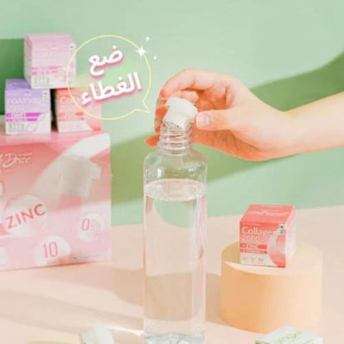 فريش دوز الكولاجين 2000 وفيتامين أ ، ج ‘ ه لتقليل...