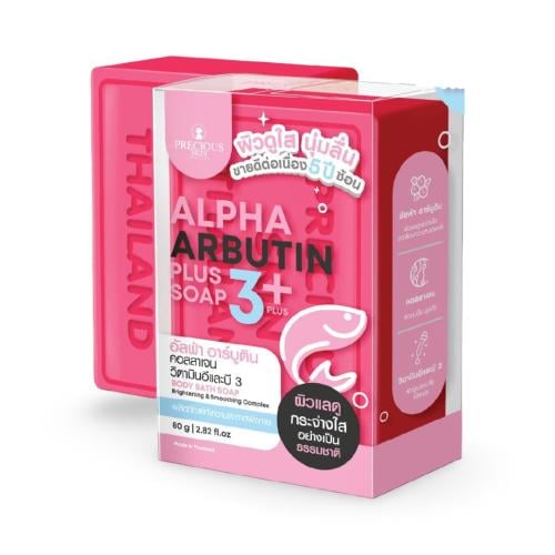 صابون بريشوس سكين - ألفا 3 بلس أربوتين