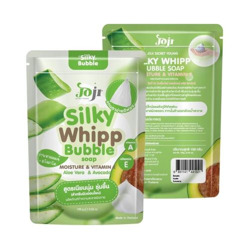 صابون جوجي بالصبار و الافوكادو