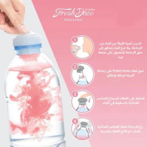 فريش دوز الكولاجين 2000 والجلوتا وفيتامين سي بنكهة...