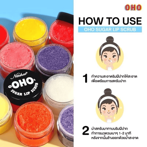 مقشر الشفاه بالسكر من اوهو