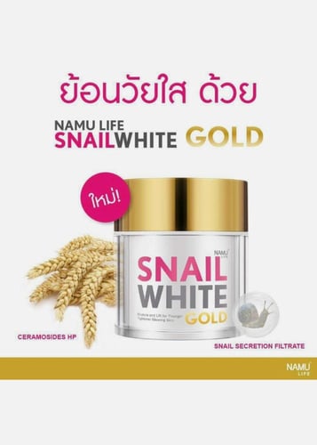 سنيل وايت جولد كريم الوجه المضاد للشيخوخة