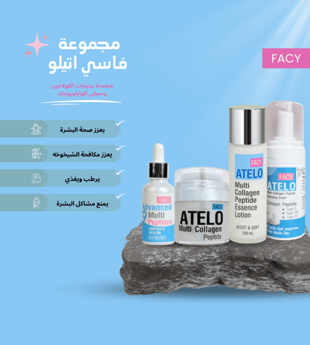 رغوة تنظيف الوجه من فاسي أتيلو متعدد الببتيدات الك...