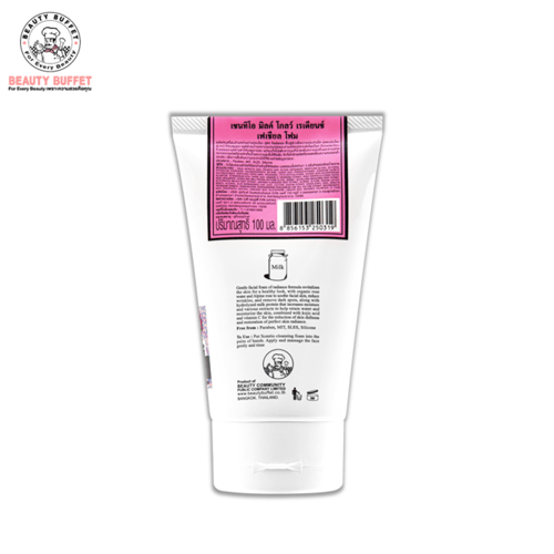 غسول الحليب للوجه لطيف بتركيبة تمنح الإشراقة من بي...