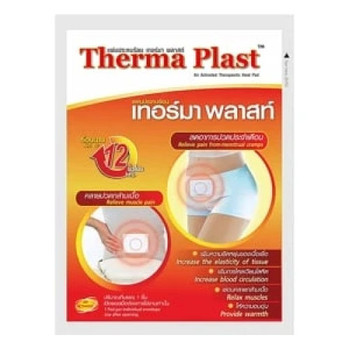 لصقة حرارية ثيرما بلاست لتخفيف آلام الدورة الشهرية