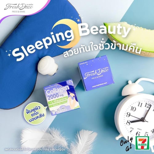 فريش دوز الكولاجين 2000 وإل ثيانين و فيتامين ب2 و...