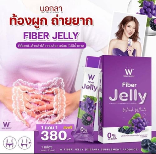 فايبر جيلي وينك وايت