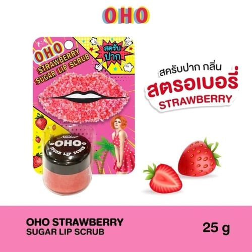 مقشر الشفاه بالسكر من اوهو