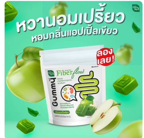 حلاوة جيلي غني بالألياف، بنكهة التفاح الأخضر