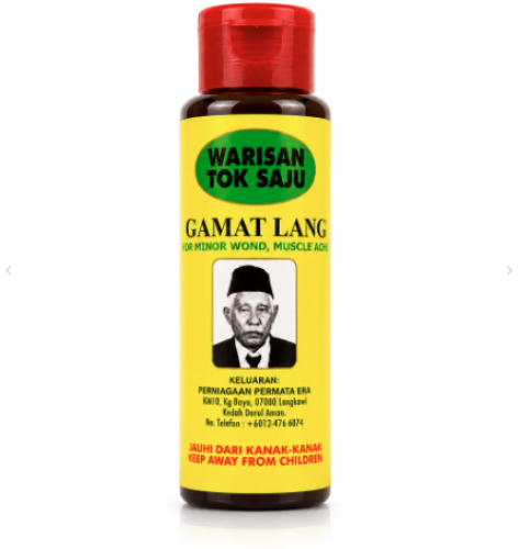 زيت جامات لانج - Gamat Lang