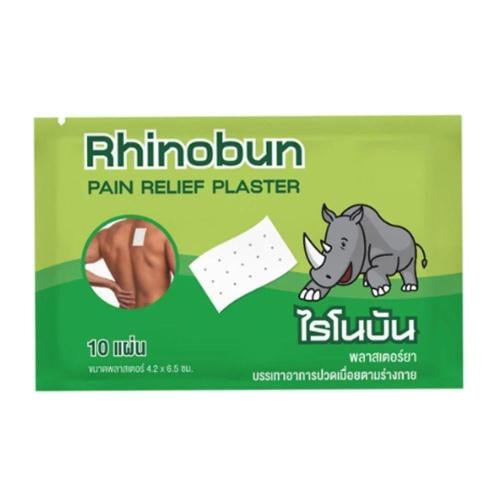 لصقاتNeobun نيوبون منثول بلاستر لتخفيف آلام العضلا...