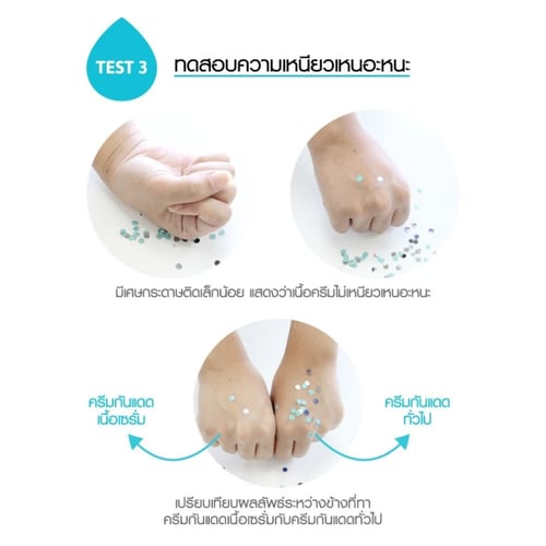 كريم واقي الشمس للجسم من كاثي دول