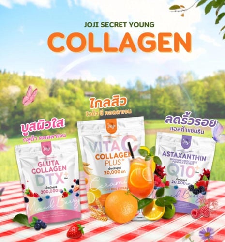 جوجي جلوتا كولاجين دي تي إكس