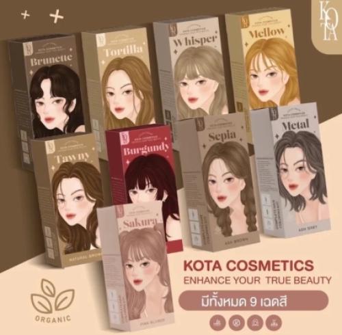 صبغة الشعر من كوتا كوزمتكس