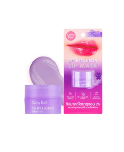 قناع الشفاه كاثي دول هيالورون 2% بالعنب