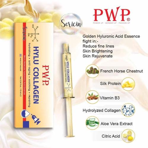 سيروم بي دبليو بي هايلو كولاجين سيريسن بديل الفيلر