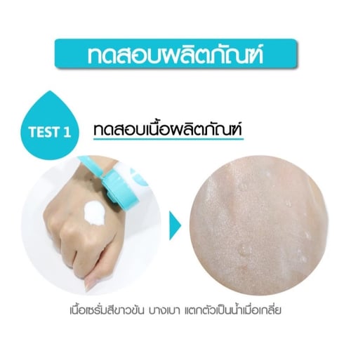 كريم واقي الشمس للجسم من كاثي دول