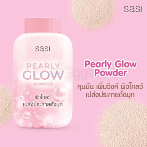 بودرة منثوره - توهج