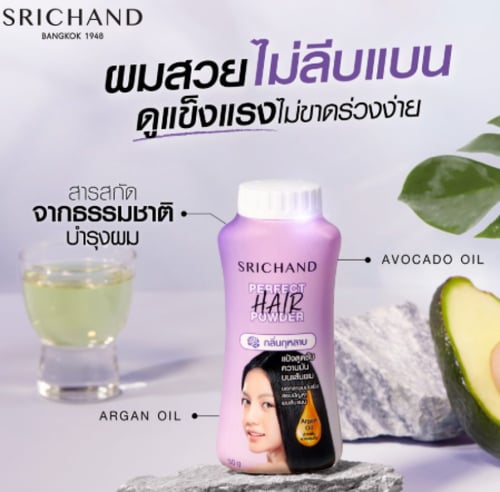 بودرة الشعر المثالية لامتصاص الزيوت الزائدة من الش...