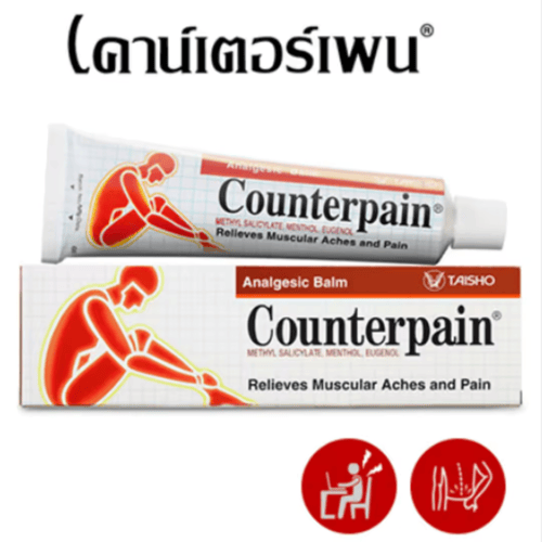 بلسم كاونتربين الدافئ المسكن للألم