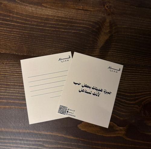 Gift card writing
