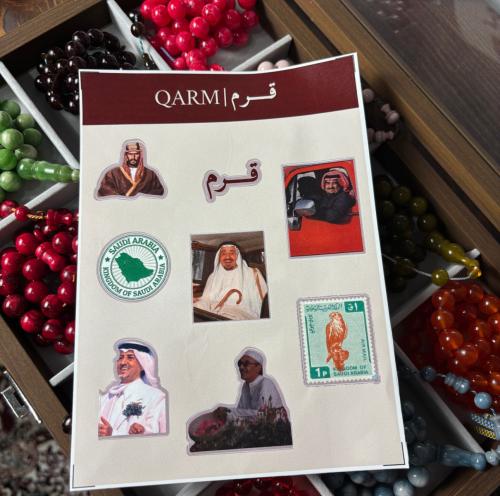 ستكرات إضافية
