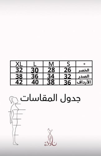 فستان شيفون طويل مشجر سماوي بأكمام عقدة ربط