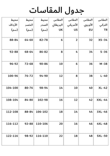 فستان شيفون بيليسه طويل أزرق بأكمام طويلة واسعة