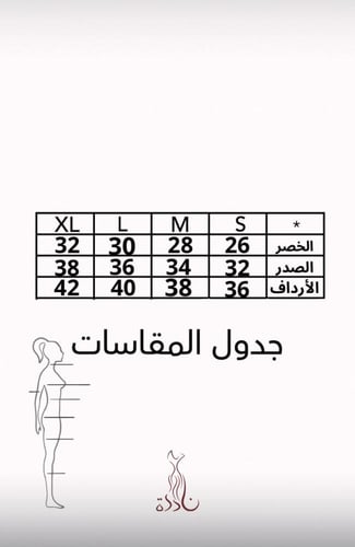 فستان دانتيل طويل أزرق بأكمام تول واسعة وطويلة