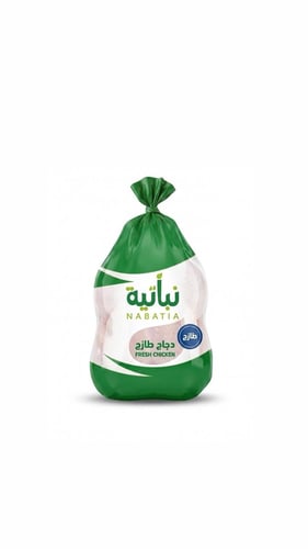 دجاج نباتية حبة 1000 جرام - مبرد