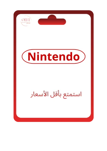 بطاقة هدايا نتنيندو شوب 20 دولار ستور أمريكي