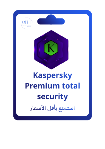 كاسبرسكي بريميوم توتال سيكيوريتي 2025 (جهاز واحد -...
