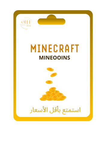 ماين كرافت - حزمة 8800 عملة Minecoins - مفتاح عالم...