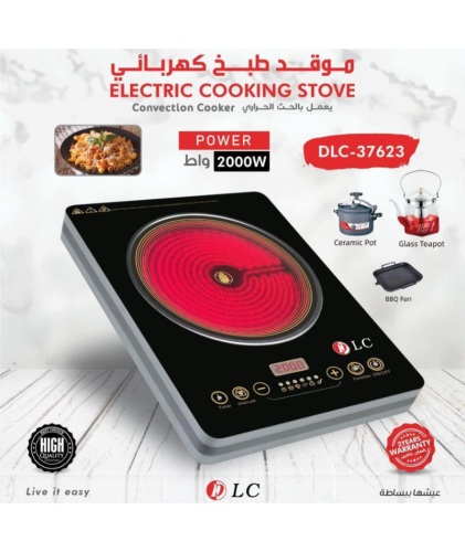 موقد حث كهربائي DLC بقدرة 2000 واط – DLC-37623