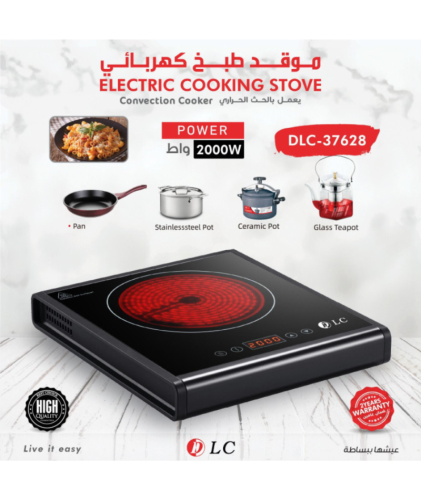 موقد كهربائي DLC بسطح زجاجي شعلة واحدة – DLC-37628