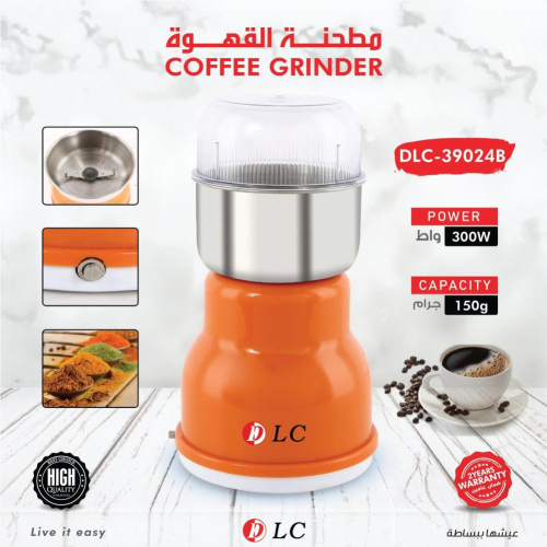 مطحنة قهوة DLC سعة 150 جرام – DLC-39024B