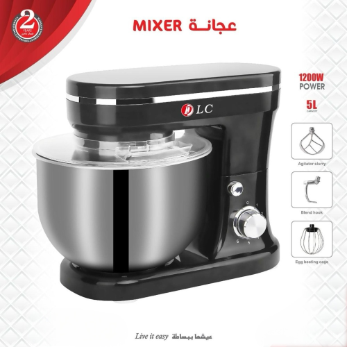 عجانة DLC سعة 5 لتر – DLC-39102