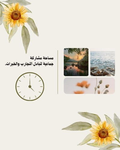 ورشة عمل "ولنفسك عليك حق"