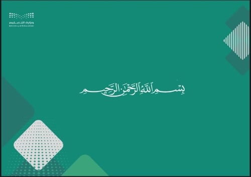 خطة التوجيه الطلابي-الفصل الدراسي الثاني١٤٤٧هـ