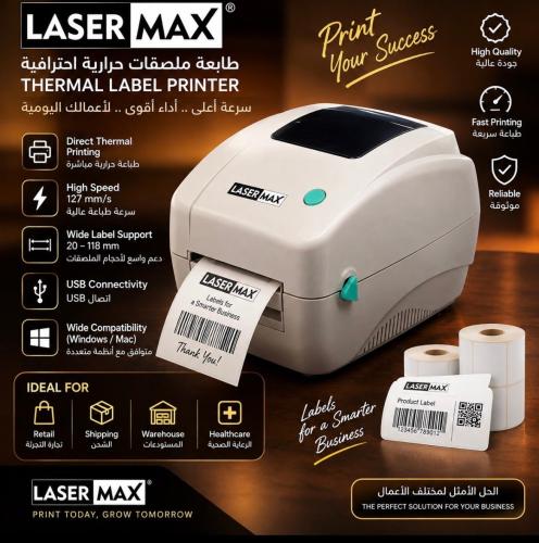 طابعة ملصقات وباركود حرارية Laser Max عالية السرعة – USB وBlack Mark