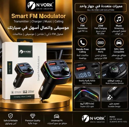 شاحن سيارة N York Smart FM Modulator 25W مع بلوتوث...