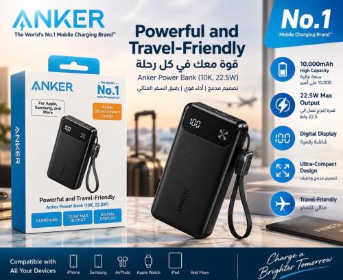 باور بانك أنكر 10000mAh شحن سريع 22.5 واط مع شاشة رقمية وحزام حمل – أسود