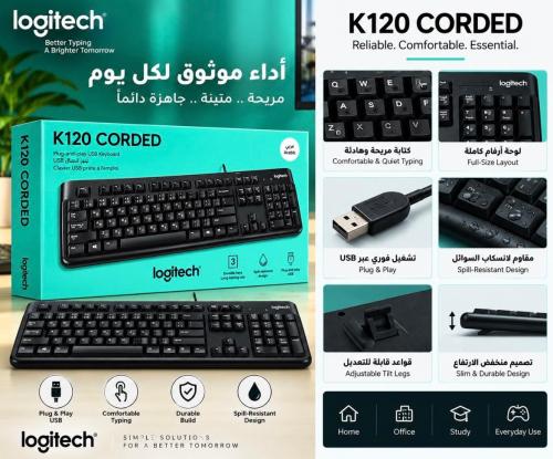 كيبورد لوجيتك K120 سلكي عربي إنجليزي USB – Logitech Keyboard