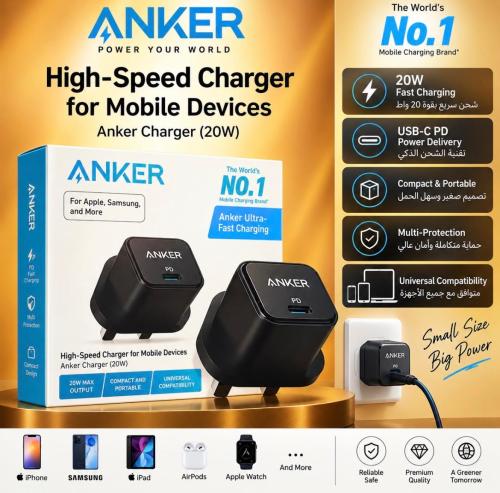 شاحن أنكر 20 واط USB-C PD سريع للجوال – Anker Fast Charger 20W